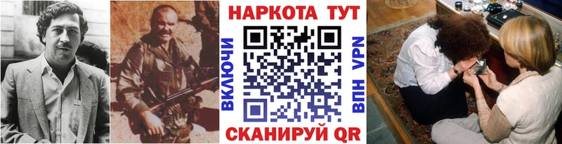 Где найти наркотики Волосово Кокаин  A PVP  Марихуана  Бутират  Меф 