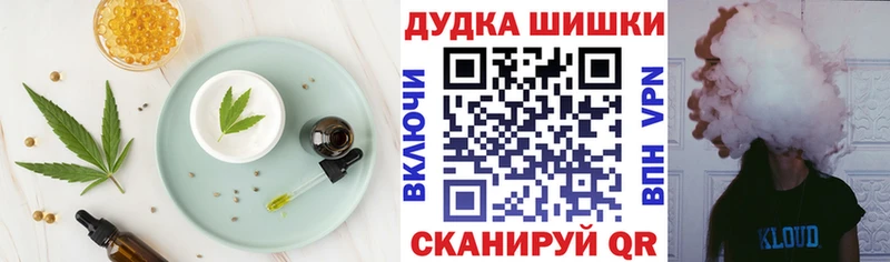 Еда ТГК конопля  Волосово 