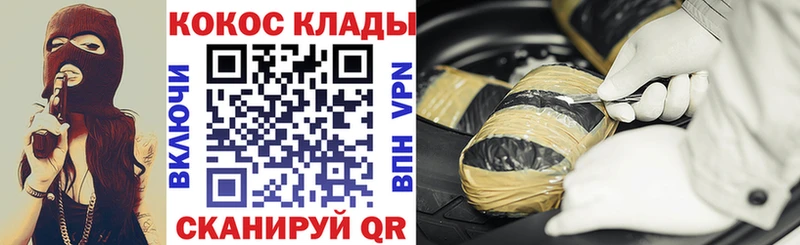 Cocaine Перу Волосово