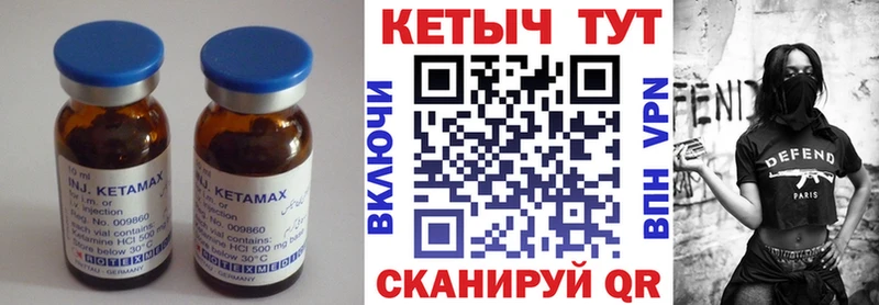 МЕГА маркетплейс  Волосово  КЕТАМИН ketamine 