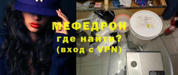 кристаллы Бородино
