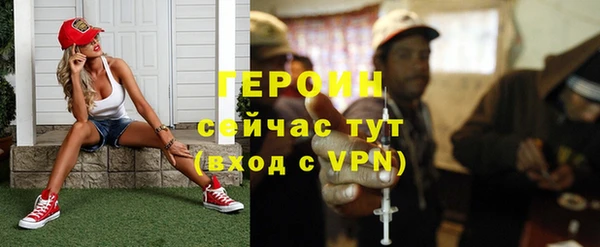 МДМА Бронницы