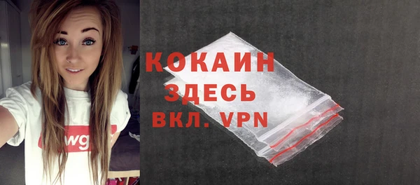 кокаин премиум Верхний Тагил