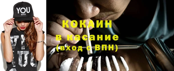 кокаин премиум Верхний Тагил