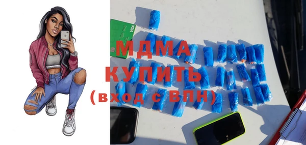 каннабис Верея