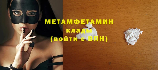 мдма Бугульма