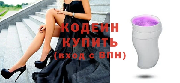 мдма Бугульма