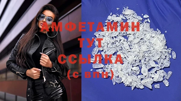 МДМА Бронницы