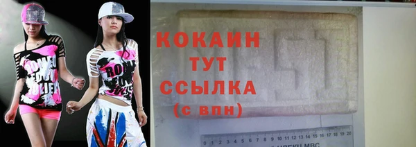 кристаллы Бородино
