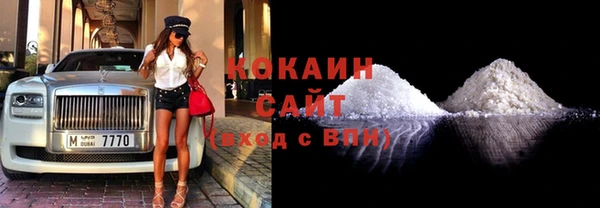 кристаллы Бородино