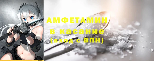 кристаллы Бородино