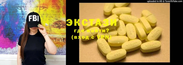 мдма Бугульма