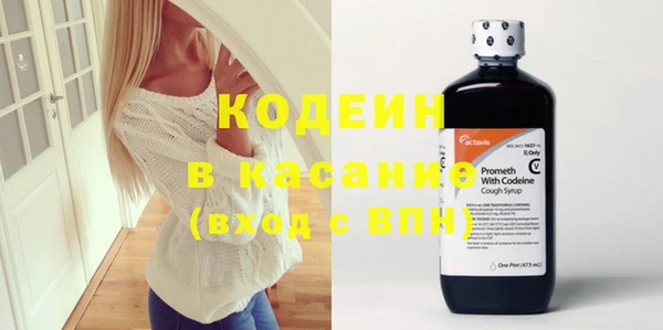 кристаллы Бородино