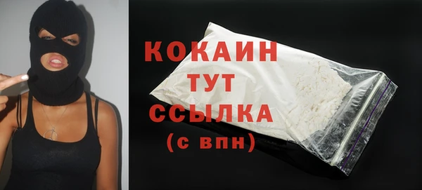альфа пвп VHQ Березники