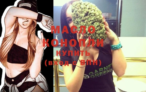 марихуана Домодедово