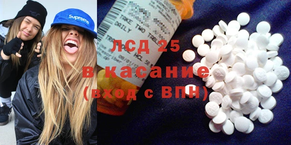мдма Бугульма