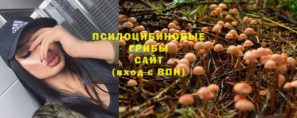 соль курить ск Верхнеуральск
