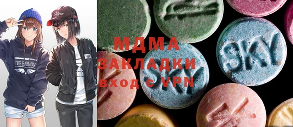 мдма Бугульма