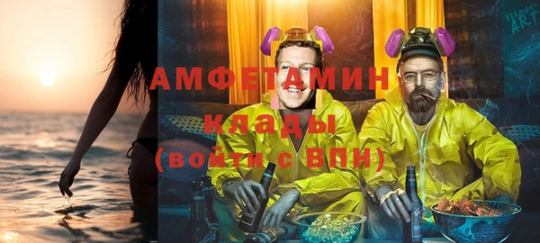 МДМА Бронницы