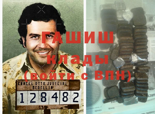 соль курить ск Верхнеуральск