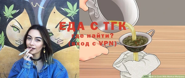 кристаллы Бородино