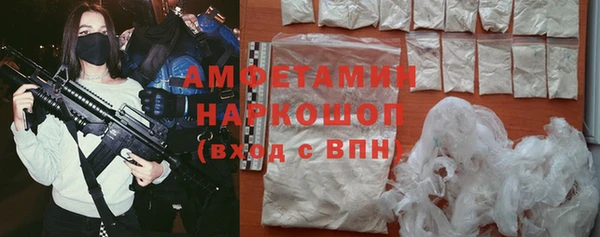 героин Одинцово