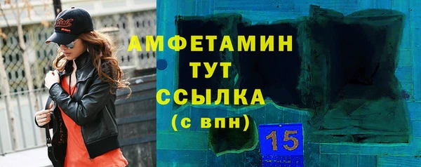 каннабис Верея