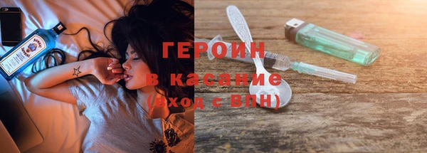 кристаллы Бородино
