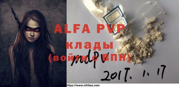 каннабис Верея