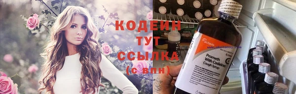 МДМА Бронницы