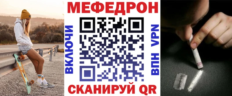 Мефедрон мяу мяу  Волосово 