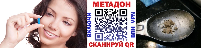 хочу наркоту  Волосово  Метадон мёд 