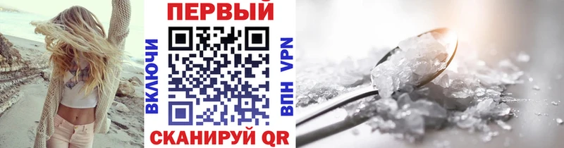 цена   Волосово  МЕТАМФЕТАМИН Декстрометамфетамин 99.9% 