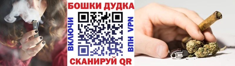 Бошки марихуана план Волосово