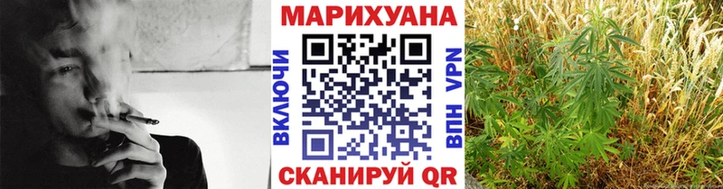 Канабис AK-47  Волосово 